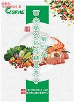 特色餐饮服务