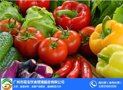工厂食材配送,白云区食材配送,嘉宝食材