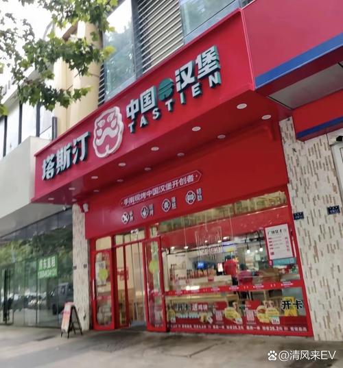 餐饮服务最大的差别,一个是华莱士,一个塔斯汀